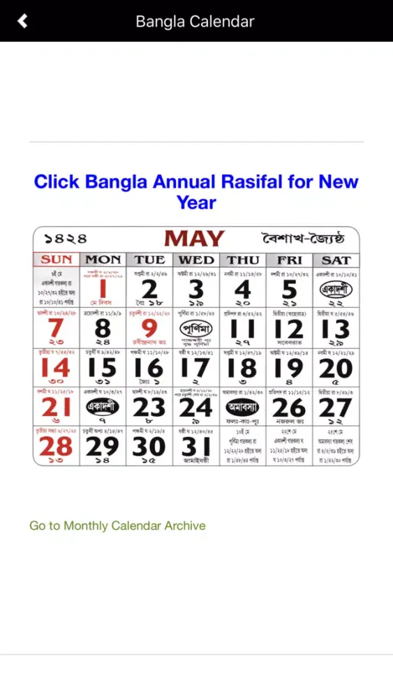 Ảnh chụp màn hình của Bangla Rashifal