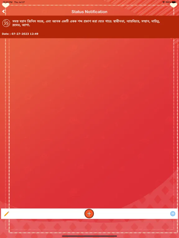 Bengali Status - Bangla SMS iPad  سکرین شاٹس