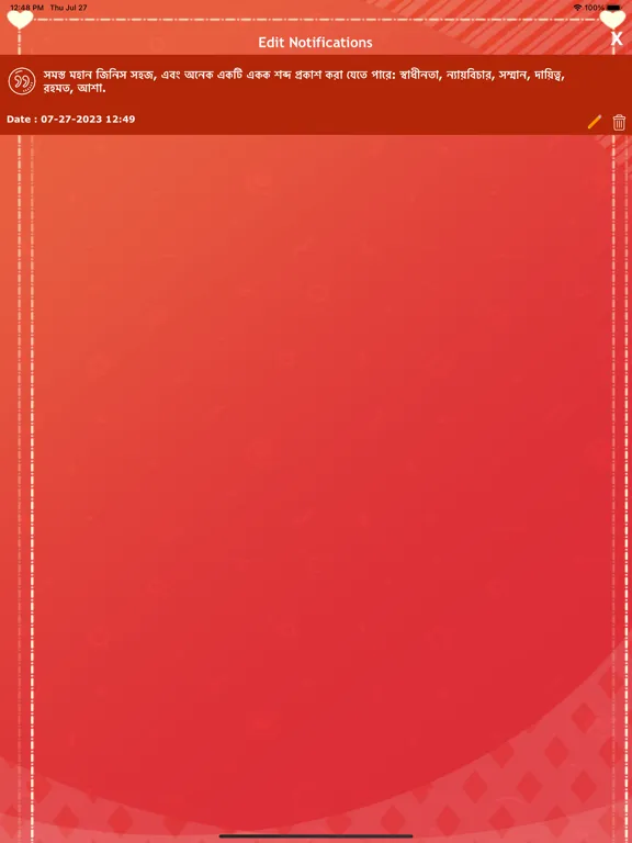 Bengali Status - Bangla SMS iPad  سکرین شاٹس