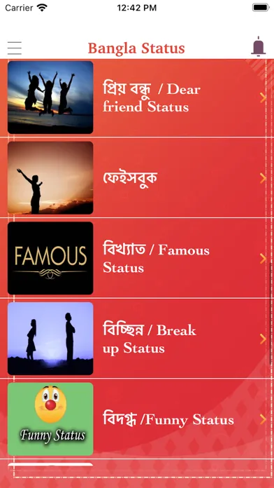 Bengali Status - Bangla SMS سکرین شاٹس