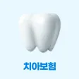 굿치 - 치아보험 가격비교 할 때, 실시간 비교견적 앱