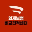 웰밍 - 화재보험 비교 (주택, 아파트, 상가)