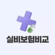 버디 : 실비보험 비교견적부터 가입까지 한번에 버디 : 실비보험 비교견적부터 가입까지 한번에