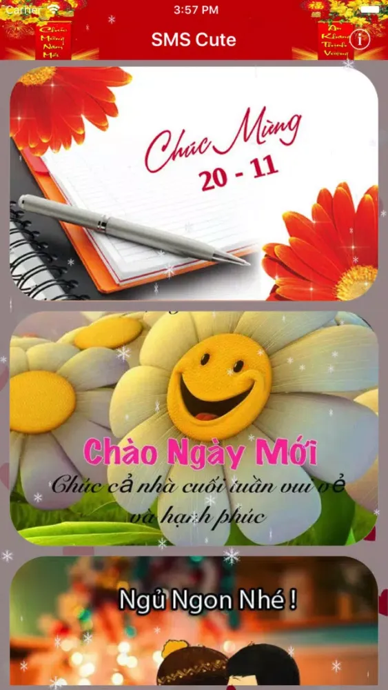 SMS Cute سکرین شاٹس