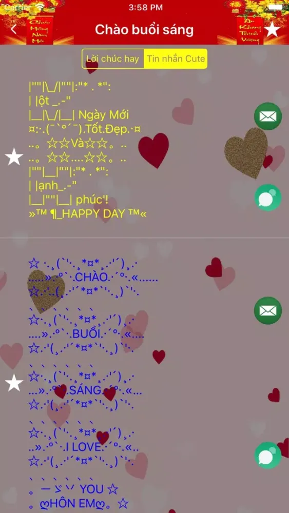 SMS Cute سکرین شاٹس