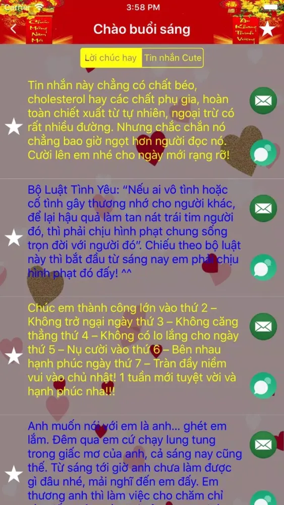 SMS Cute سکرین شاٹس
