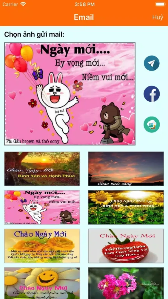SMS Cute سکرین شاٹس