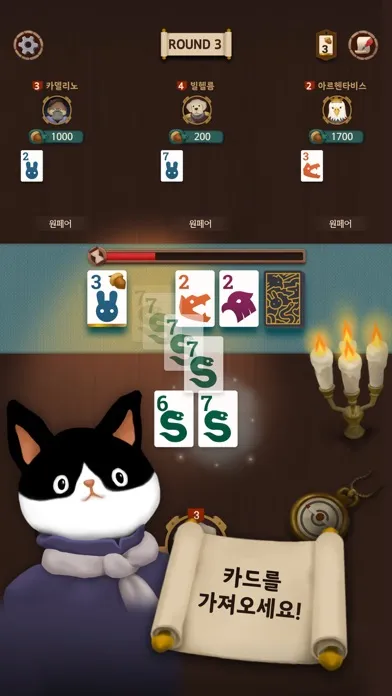 도토리카 Ekran Görüntüleri