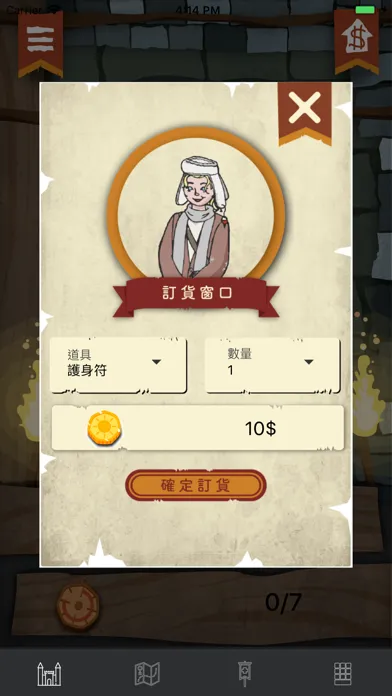拾光 スクリーンショット