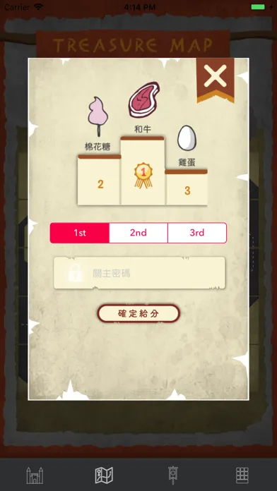 拾光 スクリーンショット