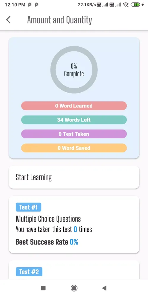 Master Vocabulary 스크린샷
