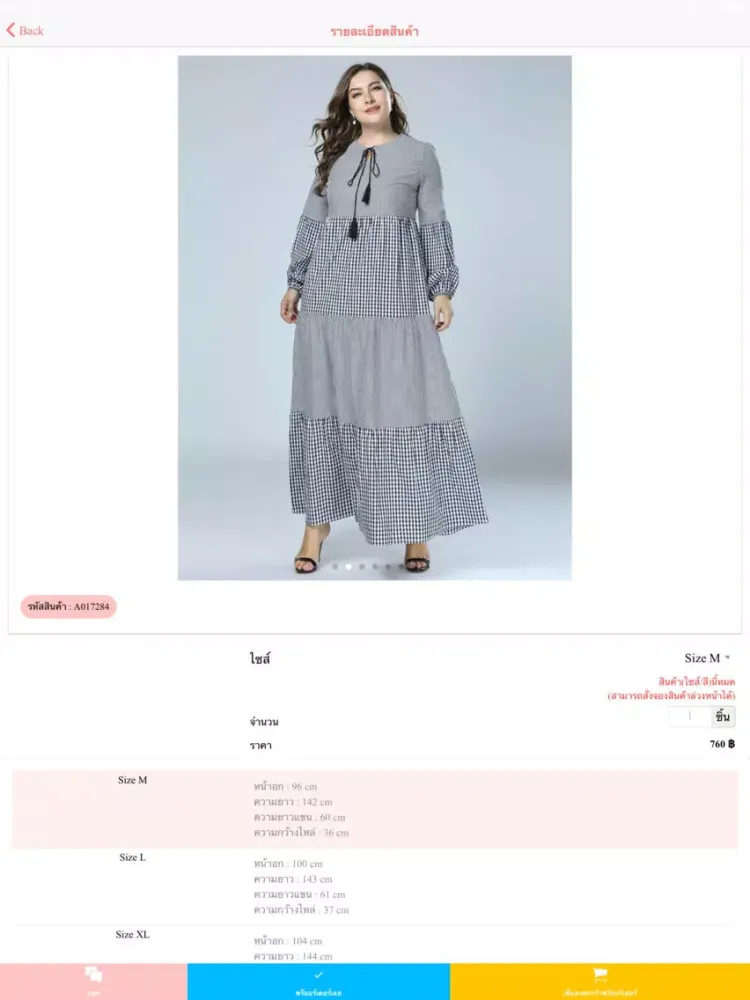 Zrzuty ekranu Chapby Online Store iPad 