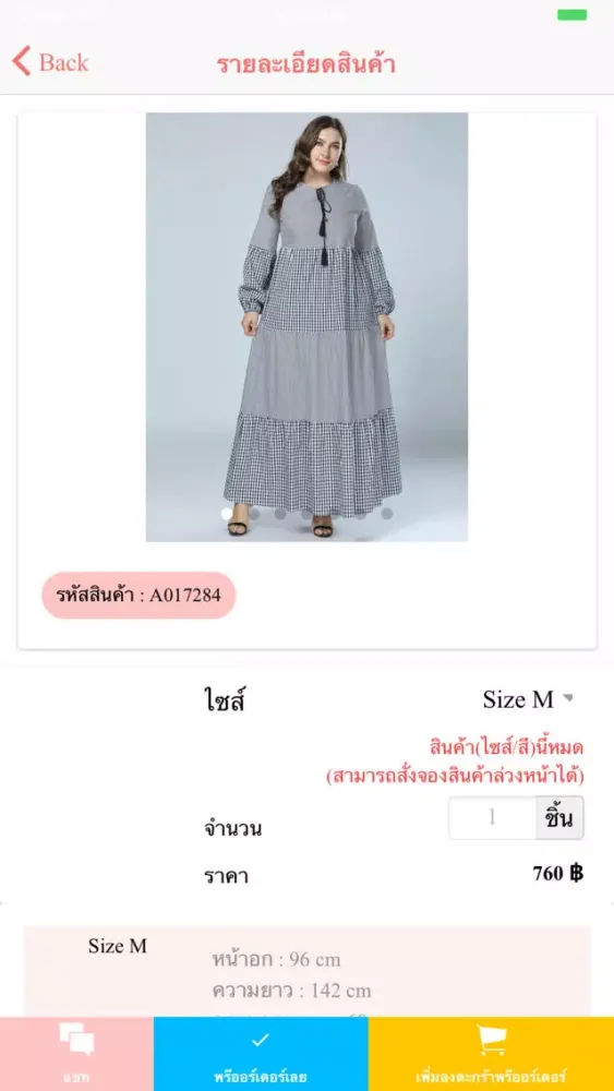Zrzuty ekranu Chapby Online Store