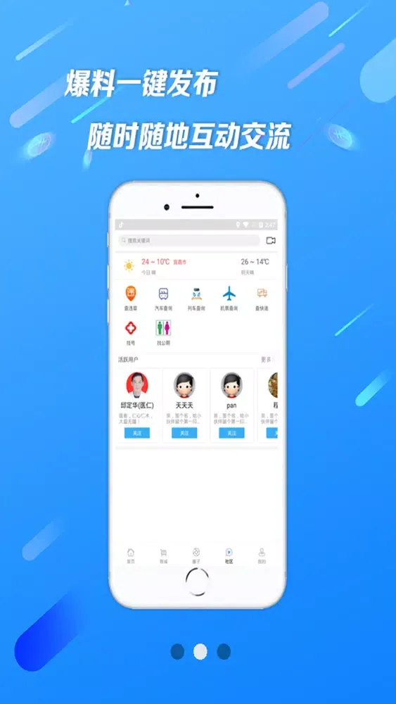 广渝在线 سکرین شاٹس