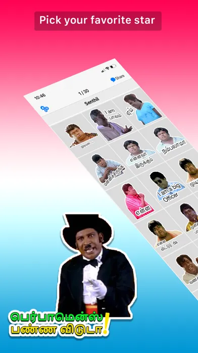 Скриншоты Tamilandaa : Tamil Stickers