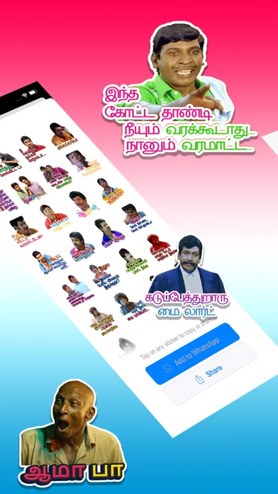 Скриншоты Tamilandaa : Tamil Stickers