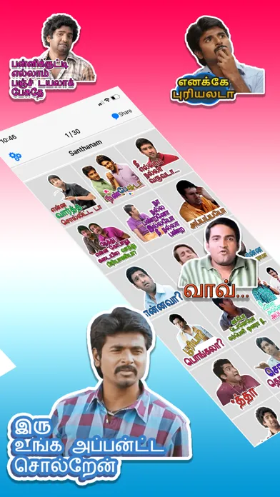 Скриншоты Tamilandaa : Tamil Stickers