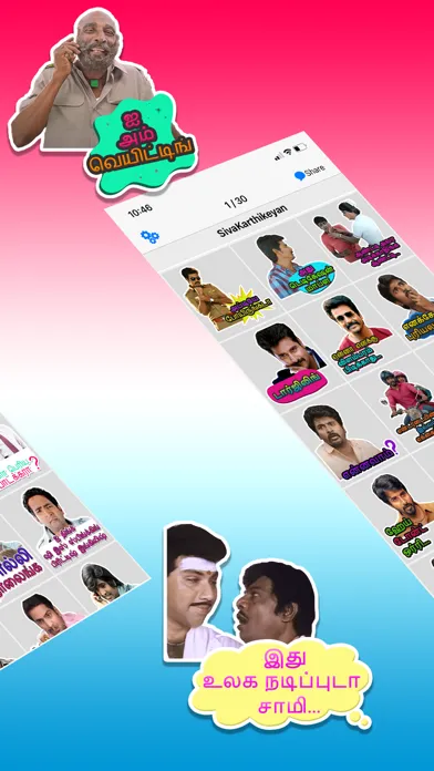 Скриншоты Tamilandaa : Tamil Stickers