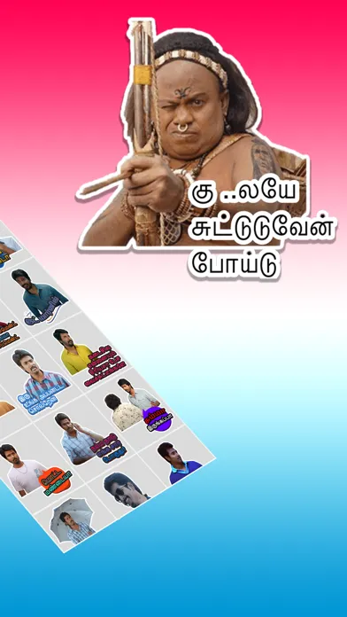 Скриншоты Tamilandaa : Tamil Stickers