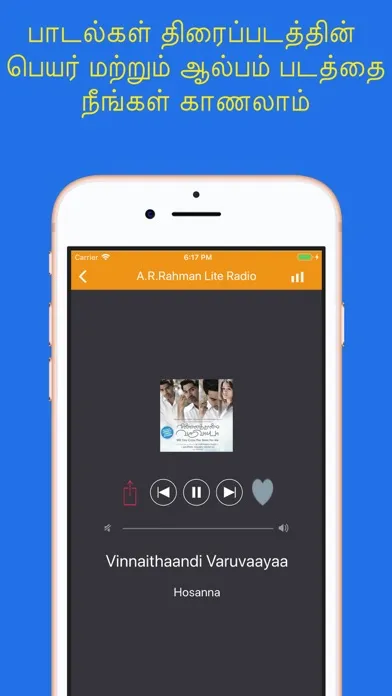 Tamil Fm Radio 4k स्क्रीनशॉट