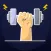 Gym Workout : Fitness Tracker