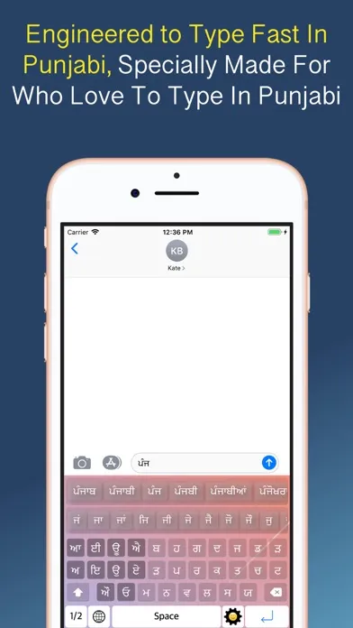 Perfect Punjabi Keyboard Screenshots