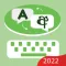 Smart Sinhala Keyboard