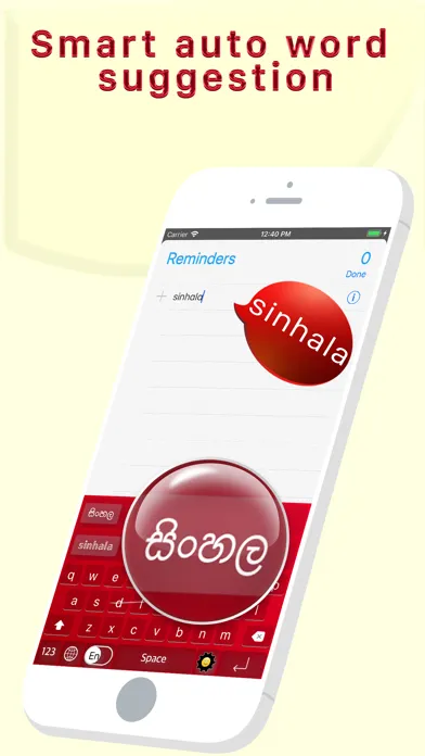 Smart Sinhala Keyboard Screenshots