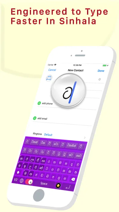 Smart Sinhala Keyboard Screenshots