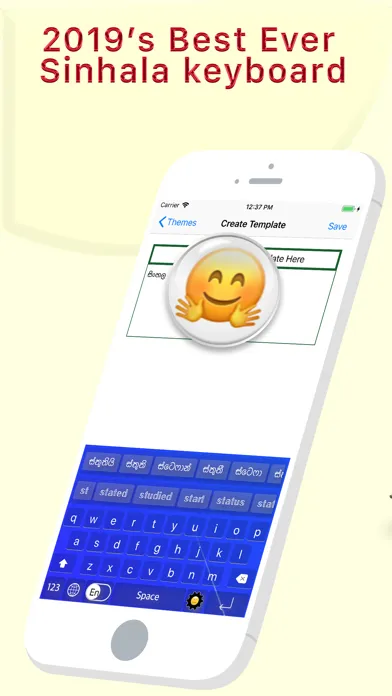 Smart Sinhala Keyboard Screenshots