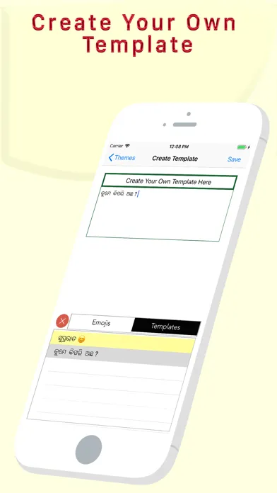 Smart Sinhala Keyboard Screenshots