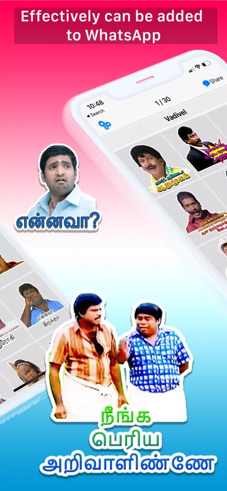 Tamil Stickers Screenshots