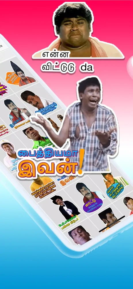Tamil Stickers Screenshots