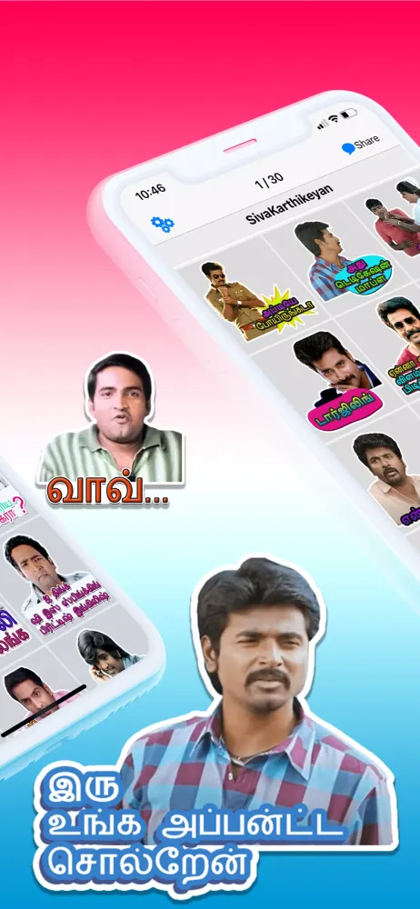 Tamil Stickers Screenshots