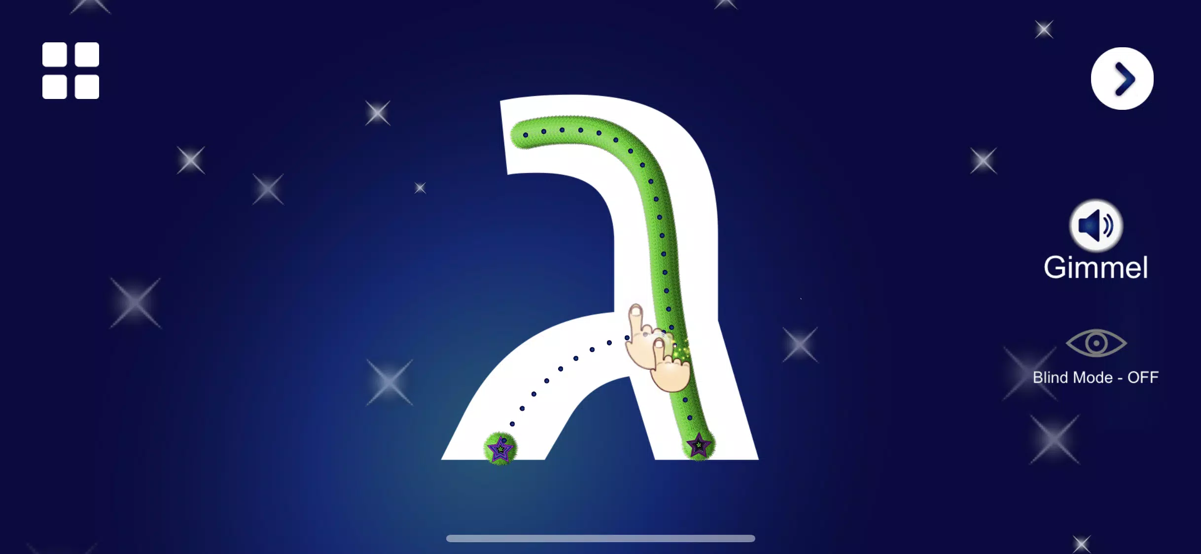 Hebrew alphabet writing Screenshots