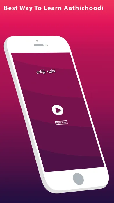 Aathichoodi With Meaning,Voice Screenshots
