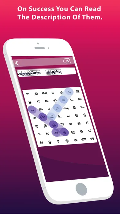 Aathichoodi With Meaning,Voice Screenshots