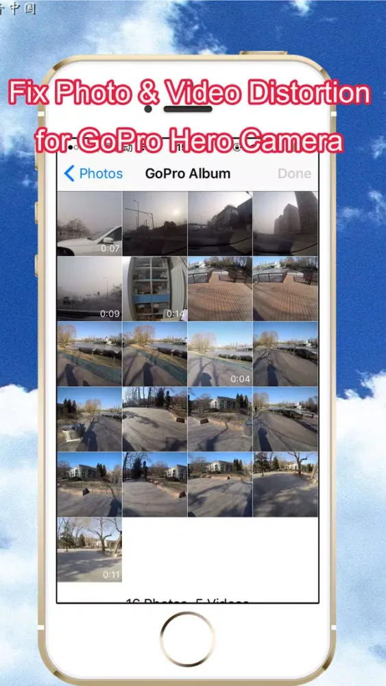 Fix Distortion for GoPro Photo & Video স্ক্রিনশট