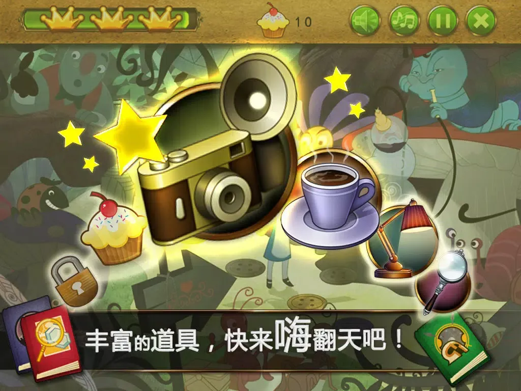 Capturas de tela do 故事寻宝 iPad 