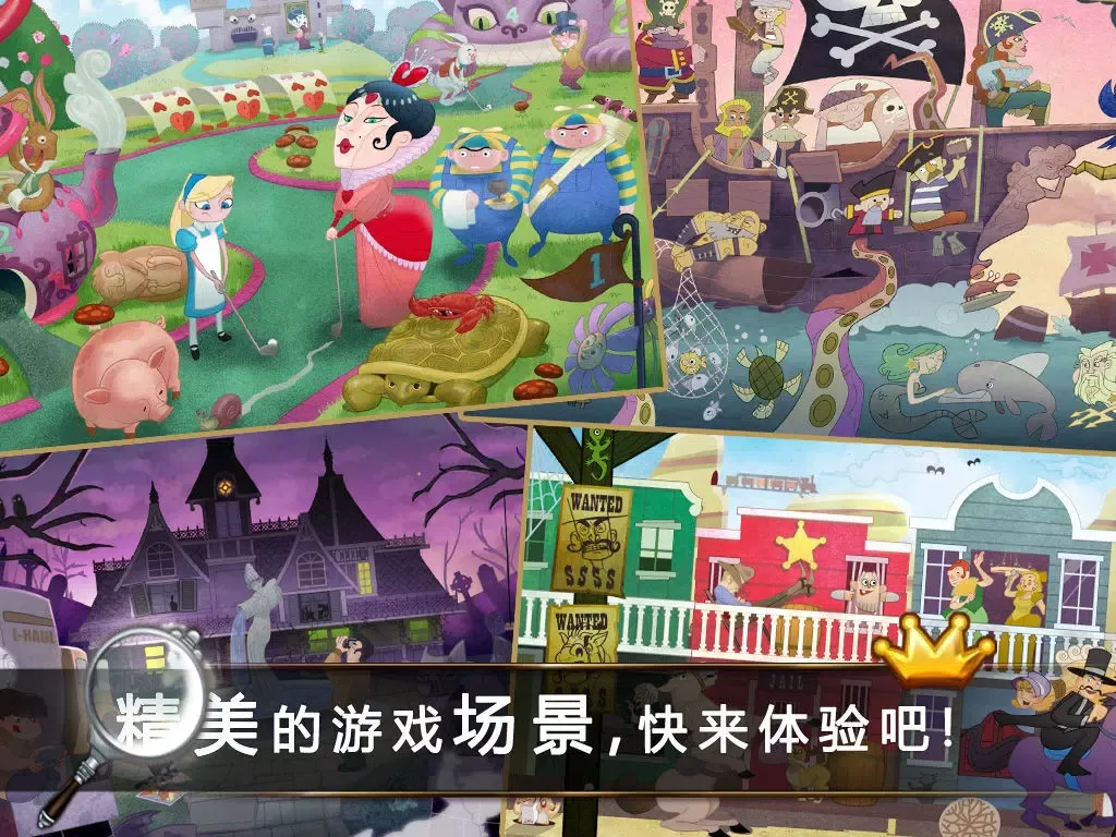 Capturas de tela do 故事寻宝 iPad 