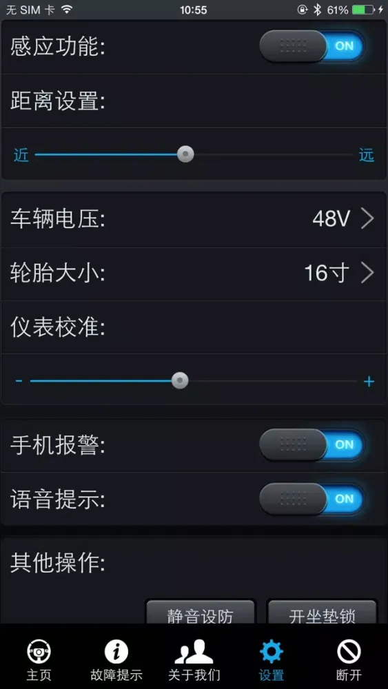 星月神云防盗 Screenshots