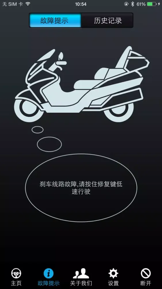 星月神云防盗 Screenshots