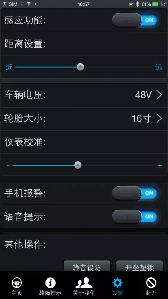 锡特云防盗 스크린샷
