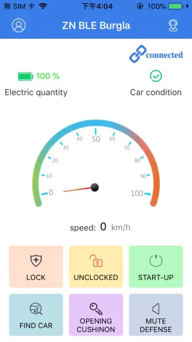 Baobiao Security应用截图