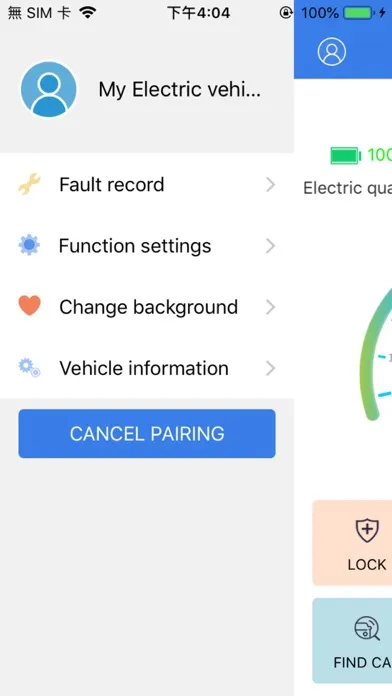 Baobiao Security应用截图