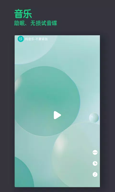 宝耳capturas de pantalla de la aplicación4