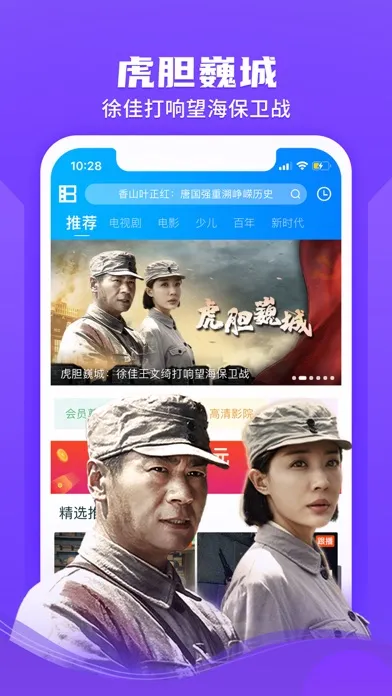 暴风影音-BaoFeng Player スクリーンショット