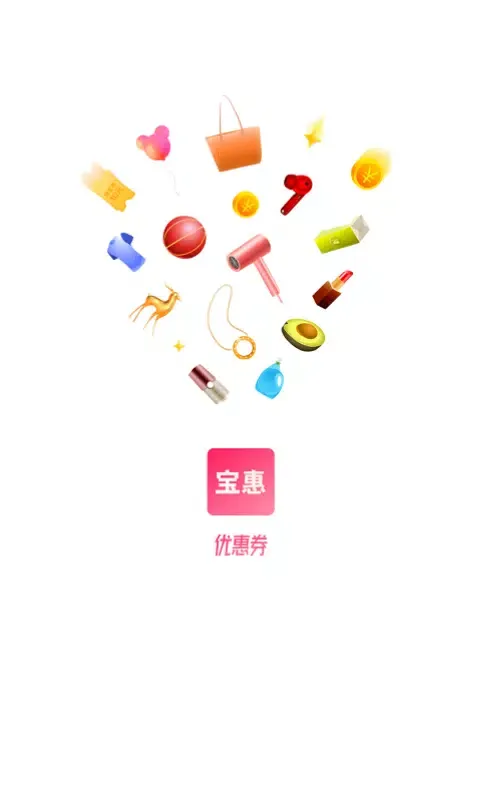 Zrzuty ekranu 宝惠
