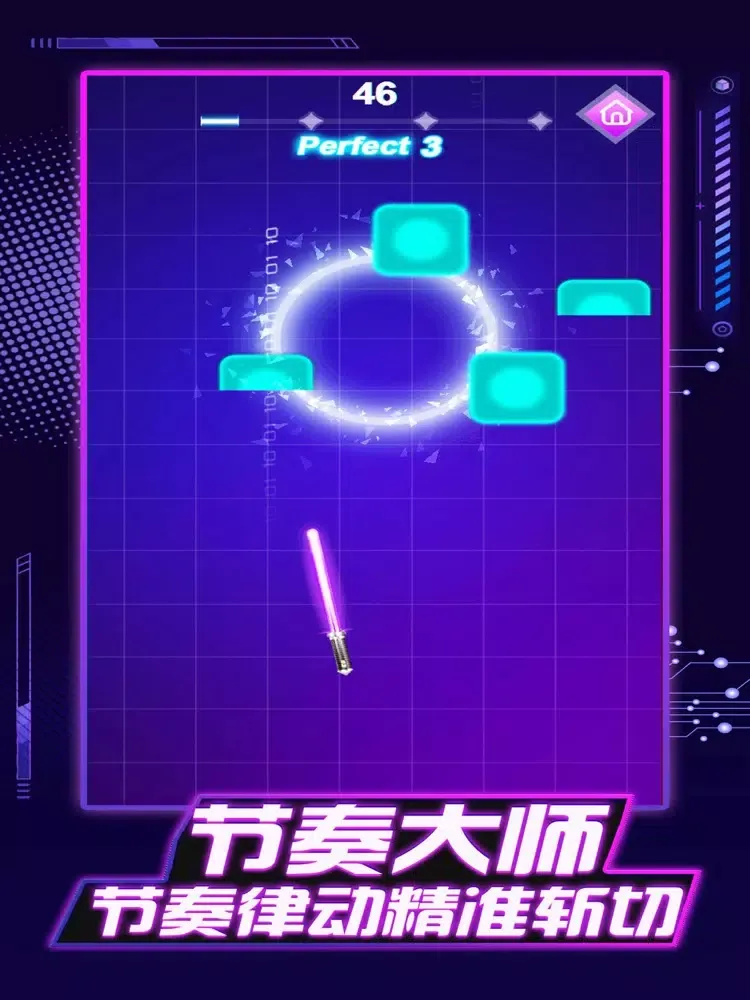 节奏宝剑-潮流节奏黑白块音乐休闲单机游戏，节奏达人不休的音符 iPad  スクリーンショット