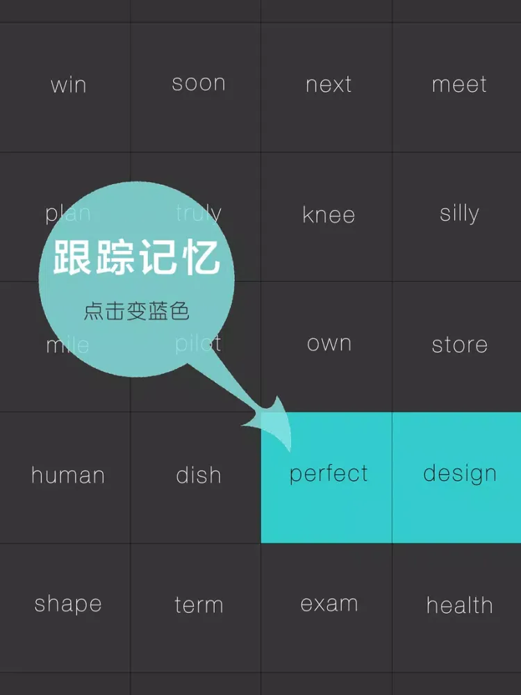 WOAO－初中英语·初二英语下册第5单元（初中英语人教版） iPad 應用截圖